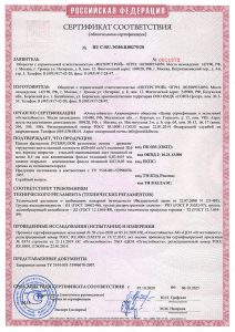 sertifikat 1